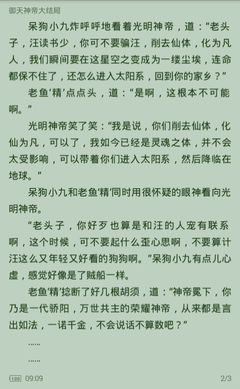 进了菲律宾的黑名单可以办理什么业务呢，黑名单都有什么情况？